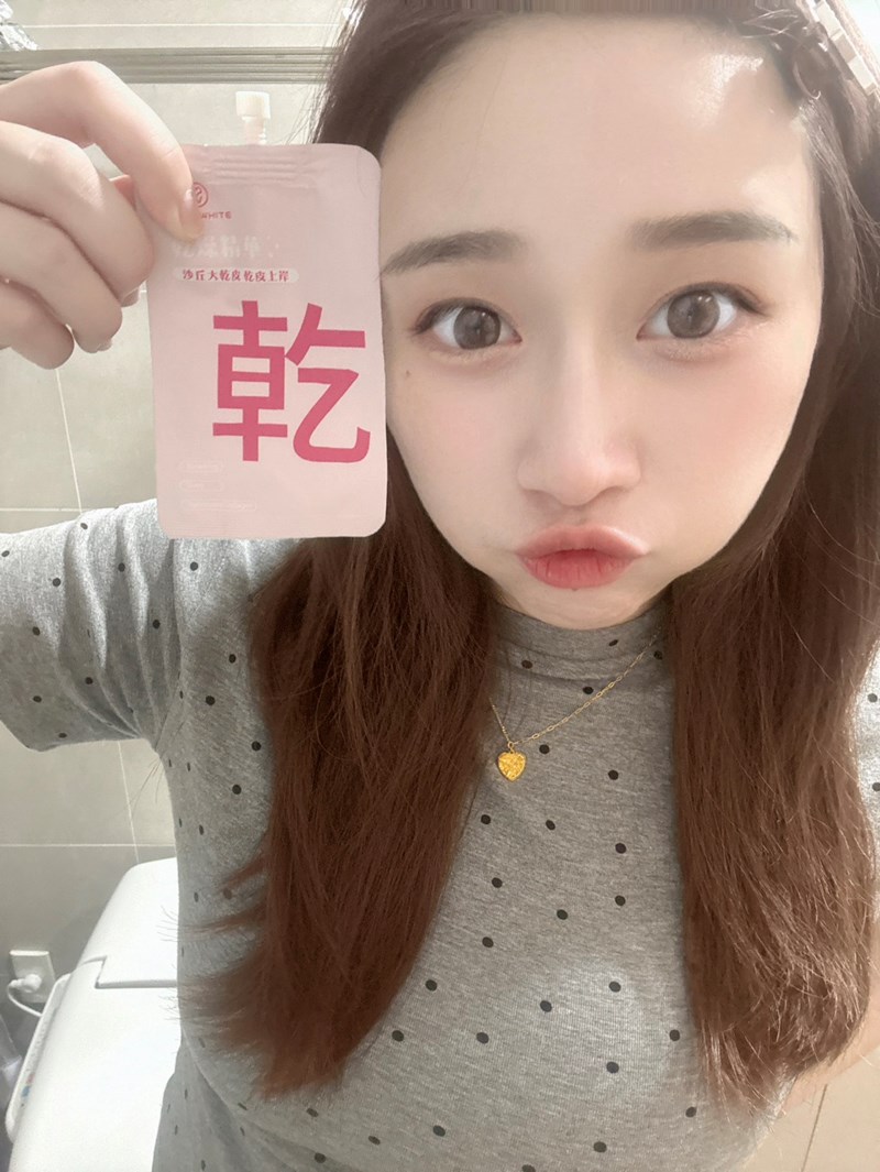 試用